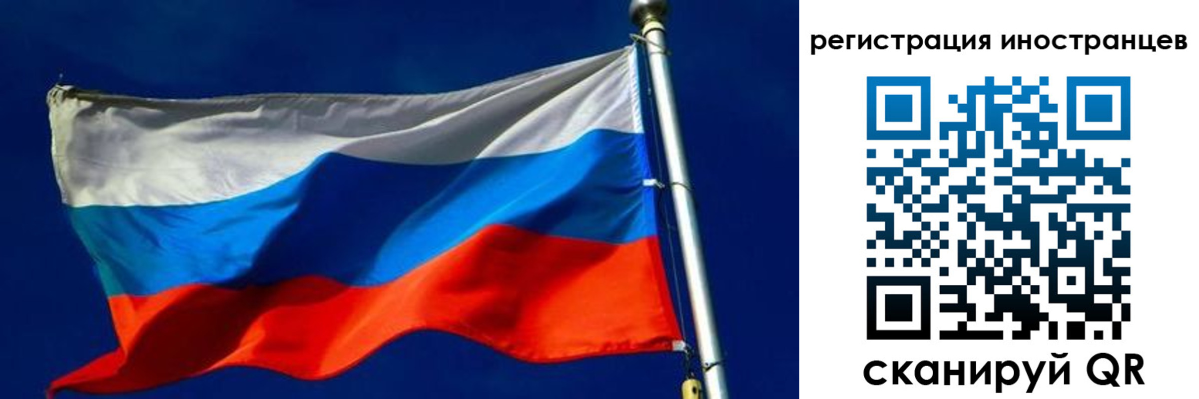 временная регистрация 2025 в Козельске