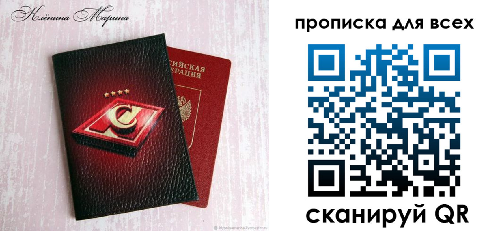 временная регистрация 2025 в Козельске