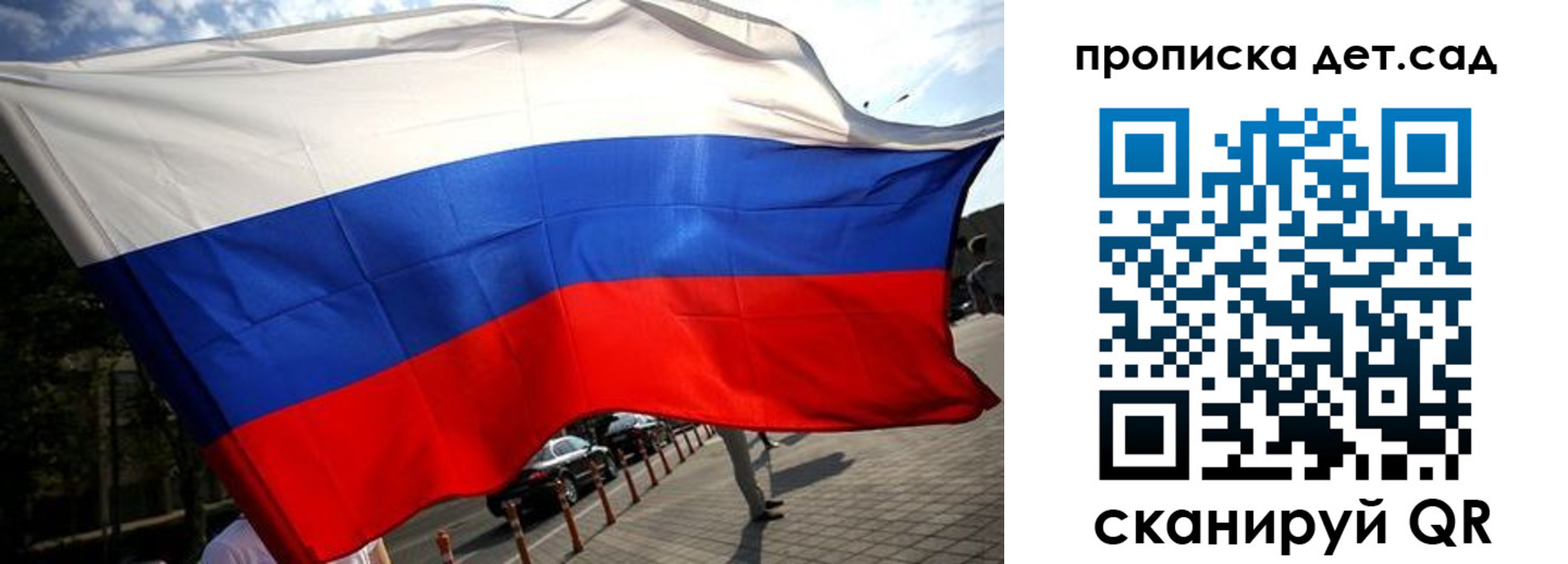 прописка в квартире в Козельске