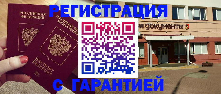 прописка для военкомата в Козельске
