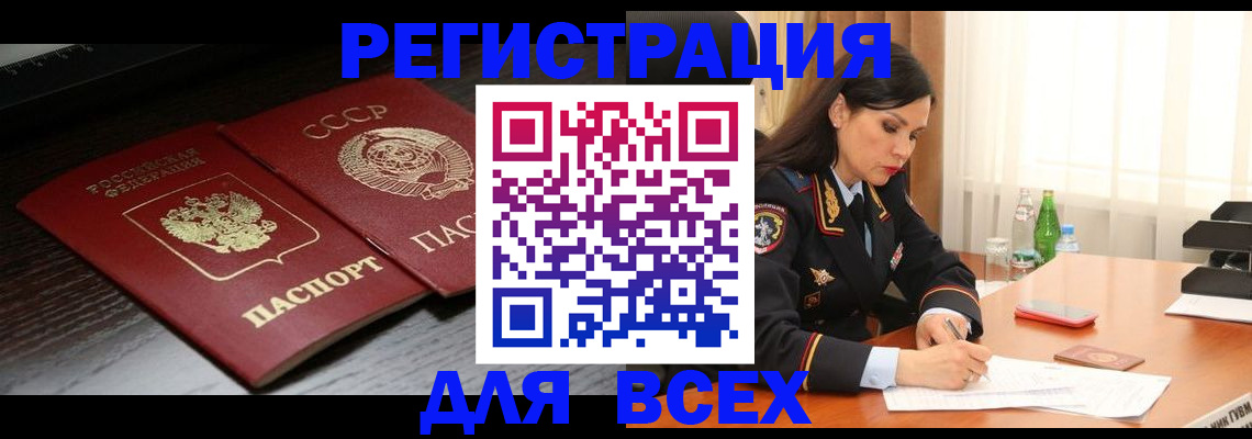 прописка поиск в Козельске