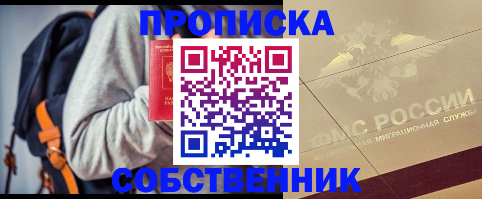 временная регистрация госуслуги в Козельске