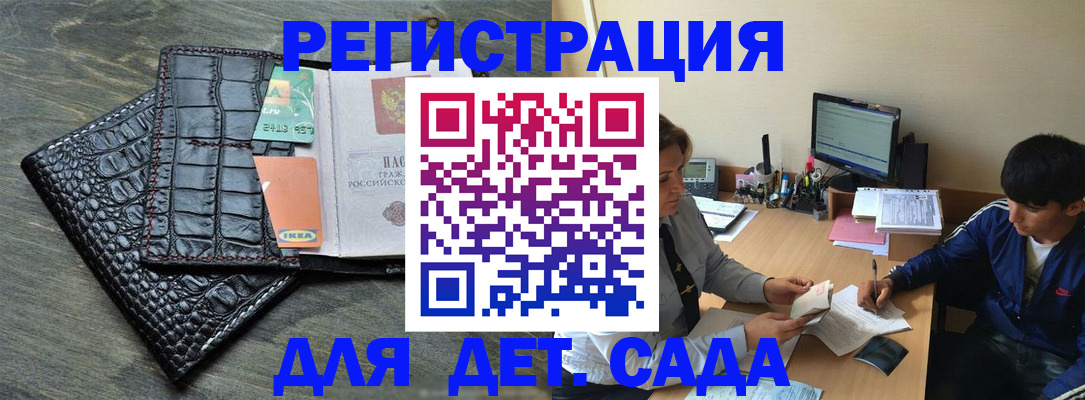 прописка для военкомата в Козельске